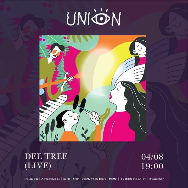 <br />
				Dee Tree выступят в баре Union			